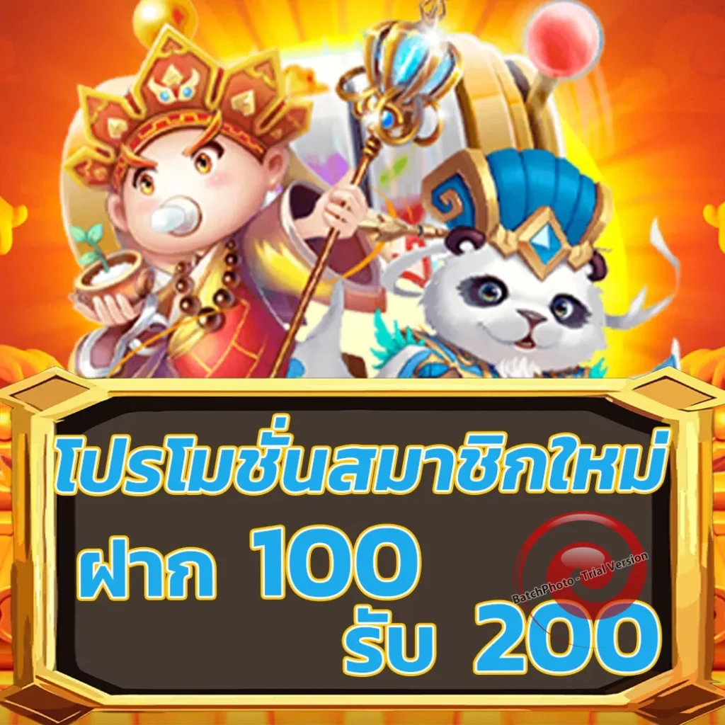 เว็บ 12bet